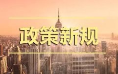 关于印发建筑工人实名制管理办法（试行）的通知